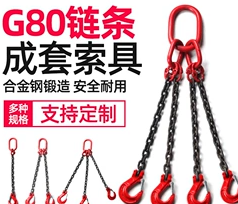 起重吊裝工作中常用的金屬吊索具有哪些