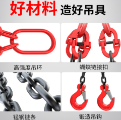 吊索具的起吊方向應在其受力方向范圍內